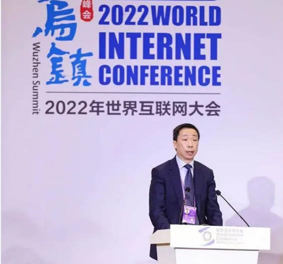 思科出席2022年烏鎮峰會多個論壇 助力數字基礎設施升級 以安全護航數字經濟發展