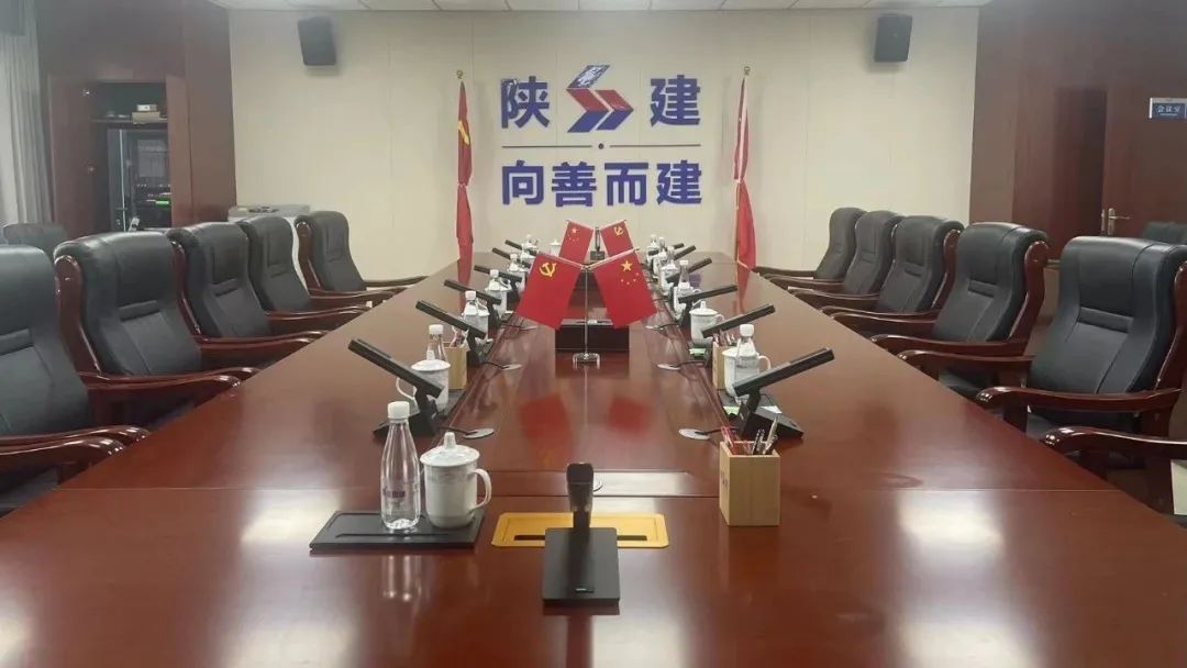 麒麟方圖助力——陜西中建升級改造會議室，告別傳統會議!