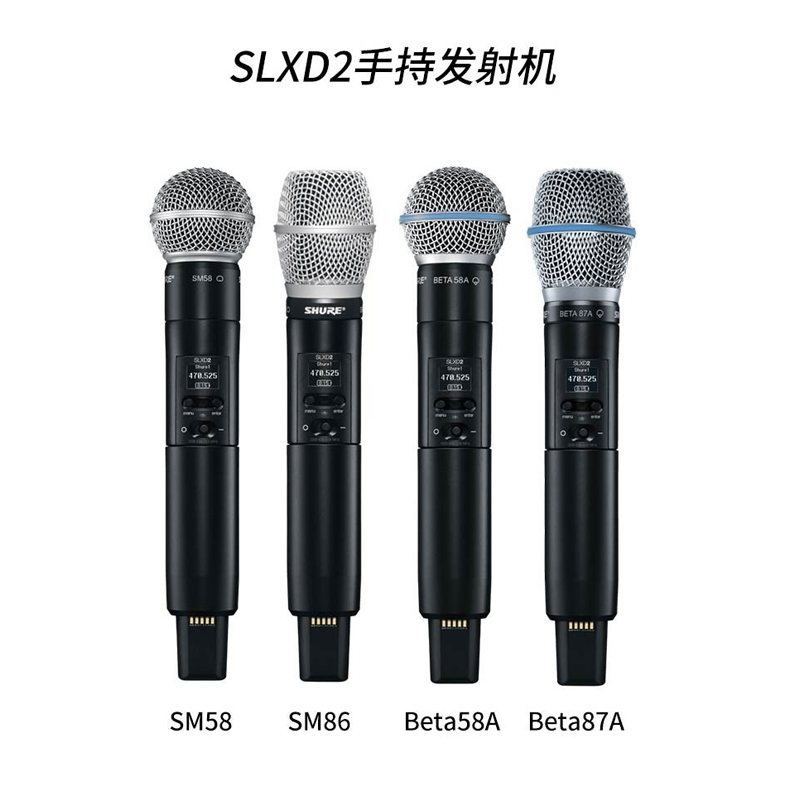 舒爾 SHURE SLXD24D-SM58
