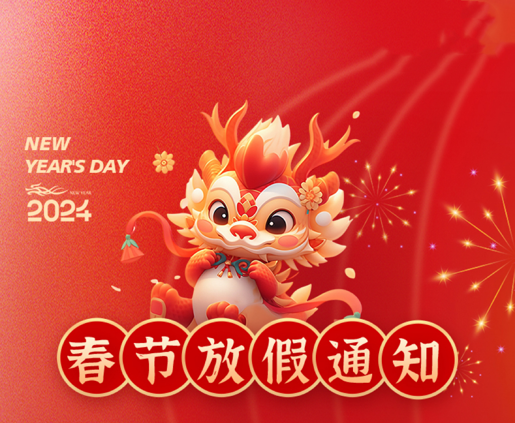 33-1707104300 33-1707104300