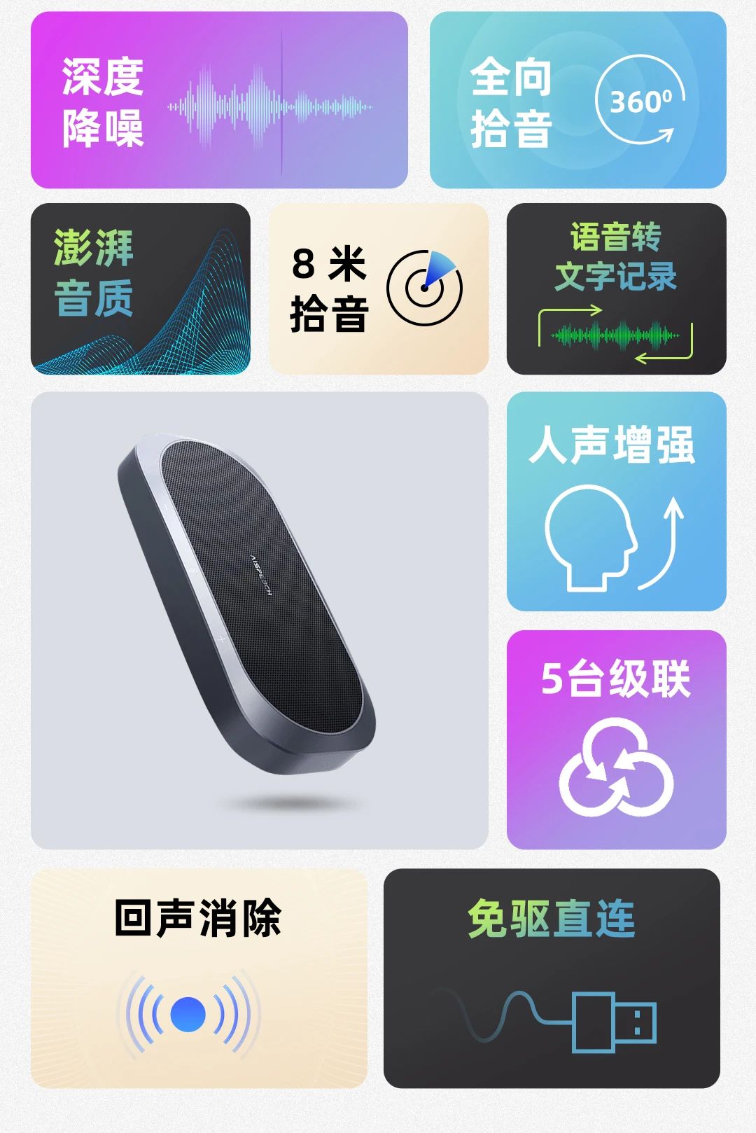 微信圖片_20240426141121