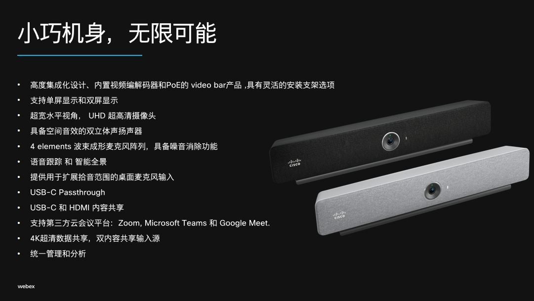 微信截圖_20241029135718