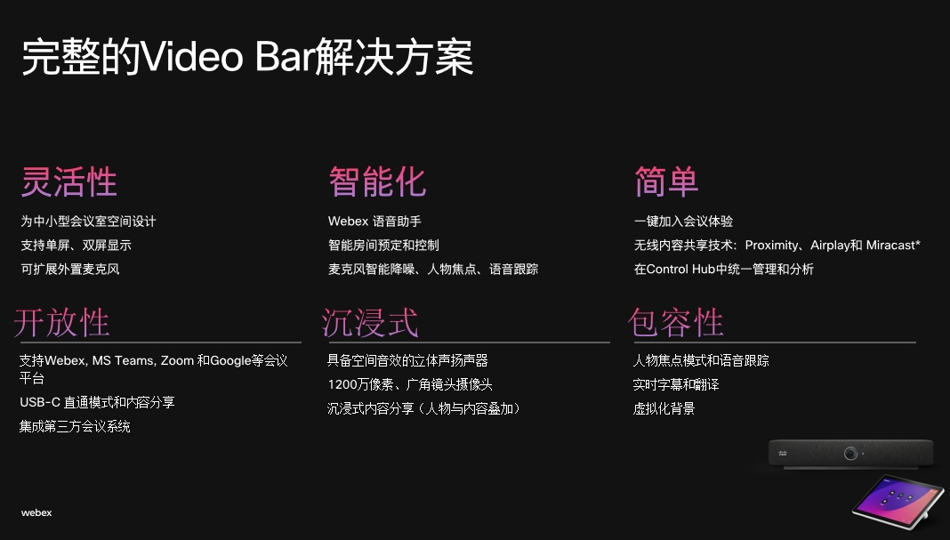 微信截圖_20241029135738