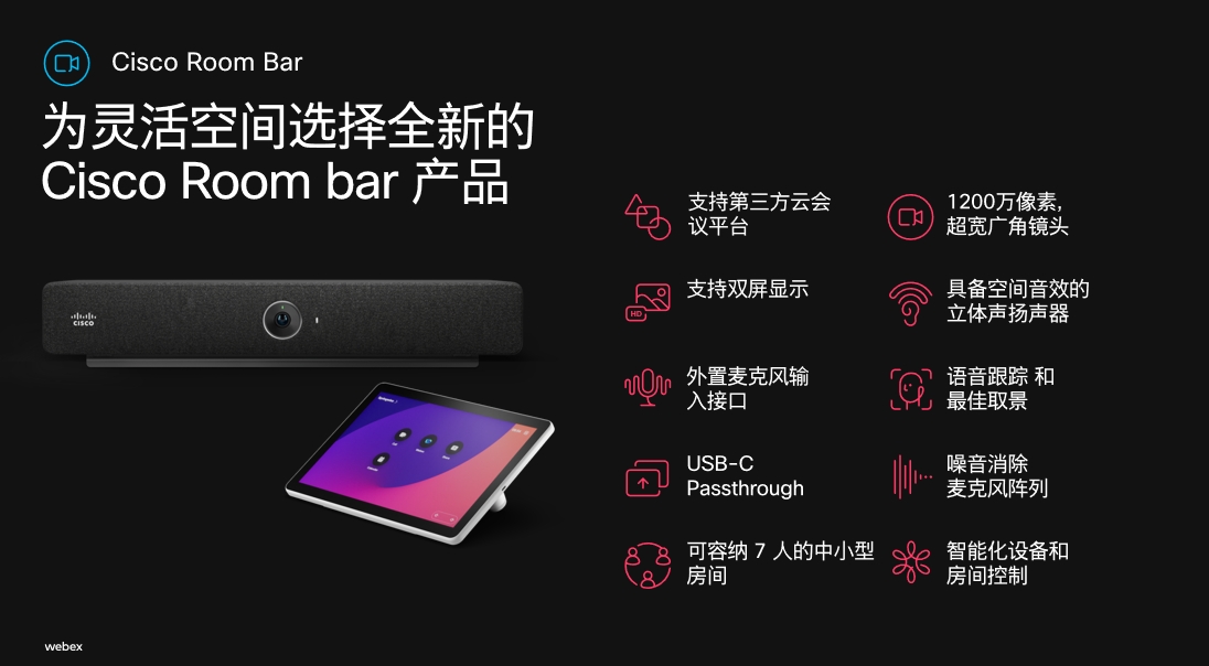 微信截圖_20241029135727