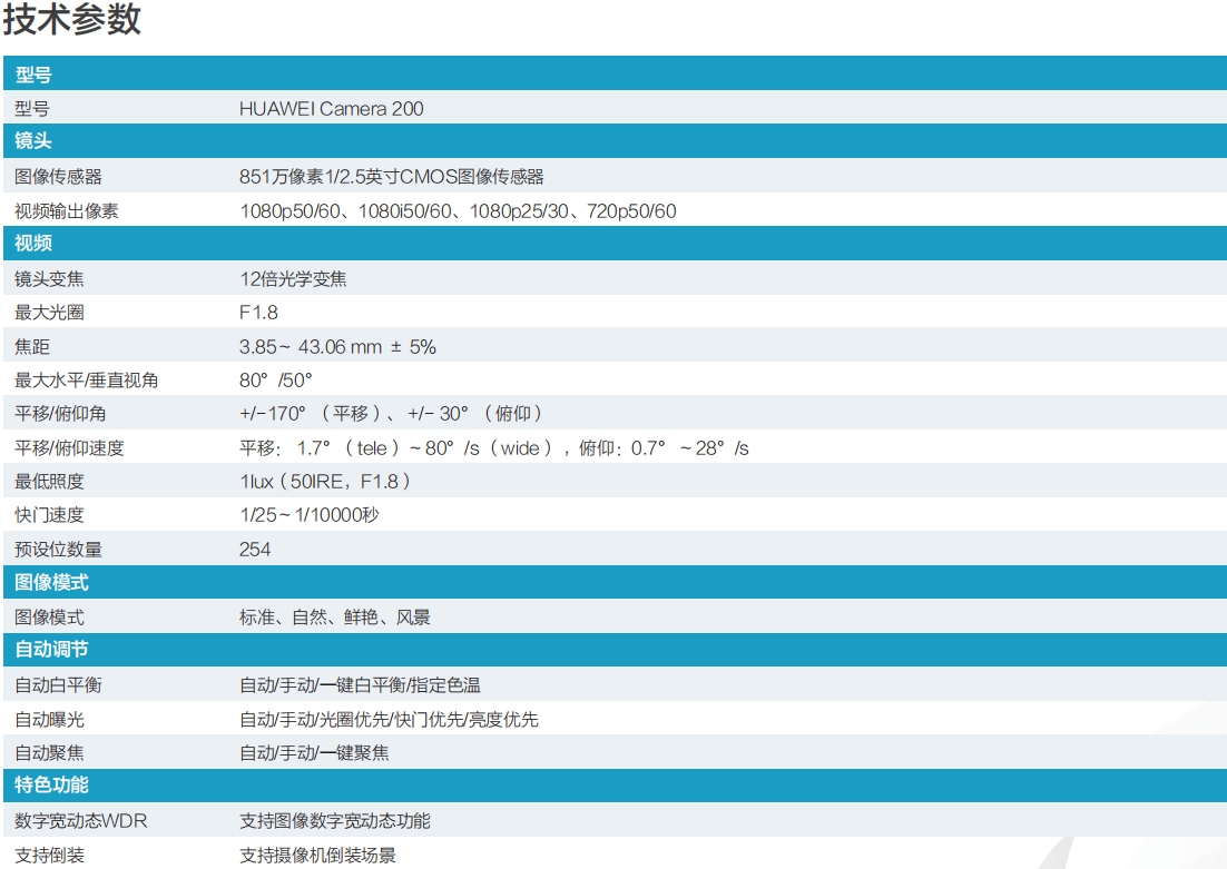 微信截圖_20250529143942.png 微信截圖_20250529143942.png