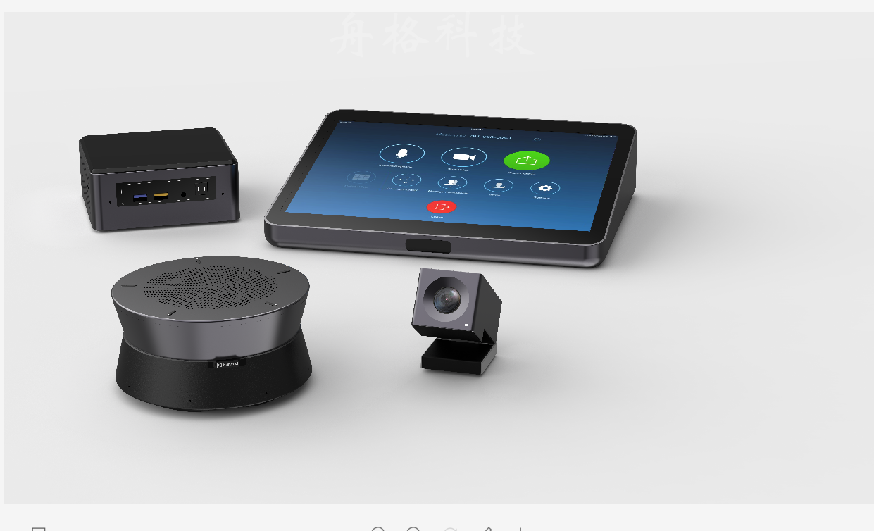 Hamedal V20智能會議鏡頭