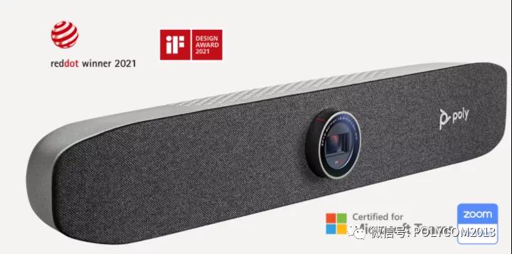 POLY STUDIO P15視頻協(xié)作設備