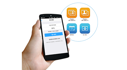 矚目視頻通信云服務