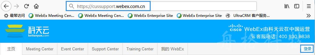 主持人登錄賬號
