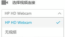 Webex Meeting與會者使用指南管理手冊