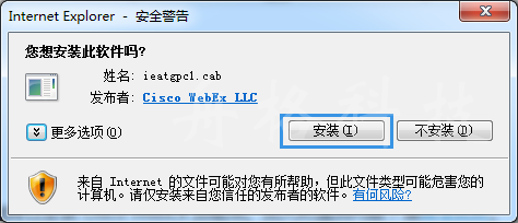 Webex Meeting使用IE瀏覽器如何啟動