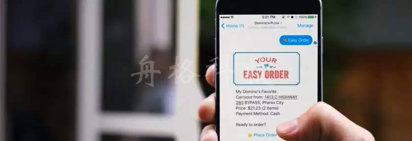 思科的統一計算系統(UCS)平臺