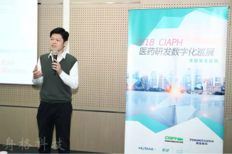 明星藥企的創新“底氣”：以超融合“強身”，以安全“護體”