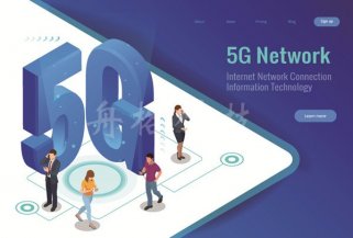 5G技術如何賦能工業物聯網和智能制造？