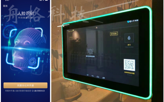 科技賦能辦公，打造超級會議場景