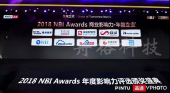 263云通信李玉杰：“視頻+”助力企業數字化轉型