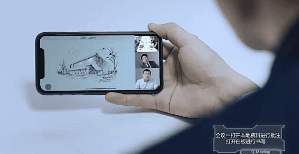 1545963384782971.gif 13、手機視頻會議.gif