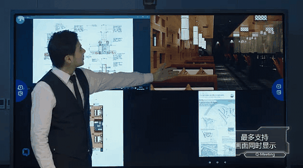 1545963309663106.gif 8、最多支持4畫面.gif