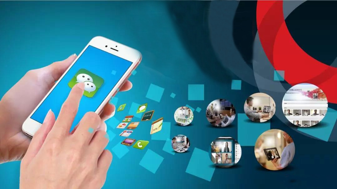 寶利通微視通(WeMeet)