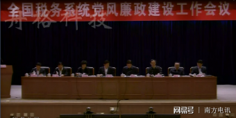 新個(gè)稅法落地首月，數(shù)字化讓納稅越來越便捷