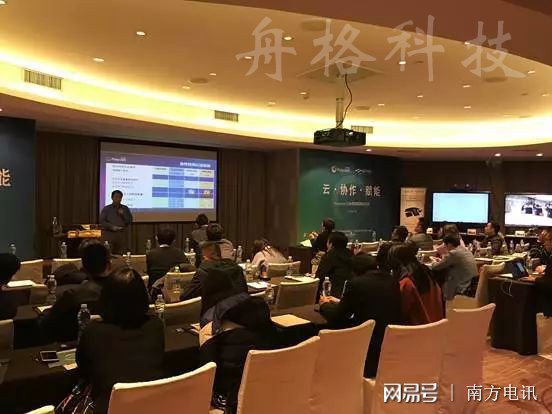 云協(xié)作賦能——Polycom年終合作伙伴大會火熱進行中