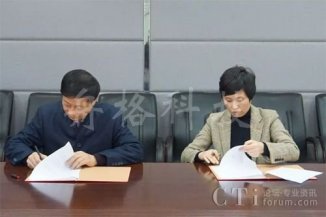 億聯網絡與廈門大學軟件學院簽署技術框架合作協議