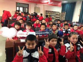 思科公益，與愛同行