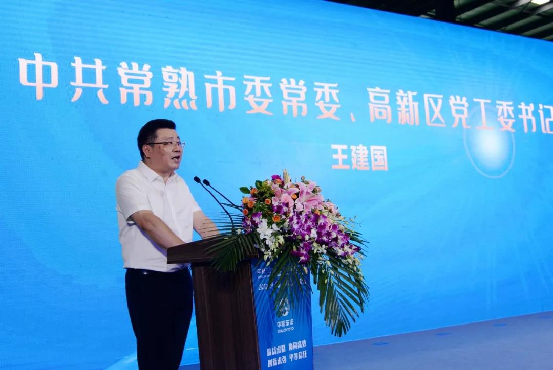 中稀東洋永磁電機(jī)正式投產(chǎn)