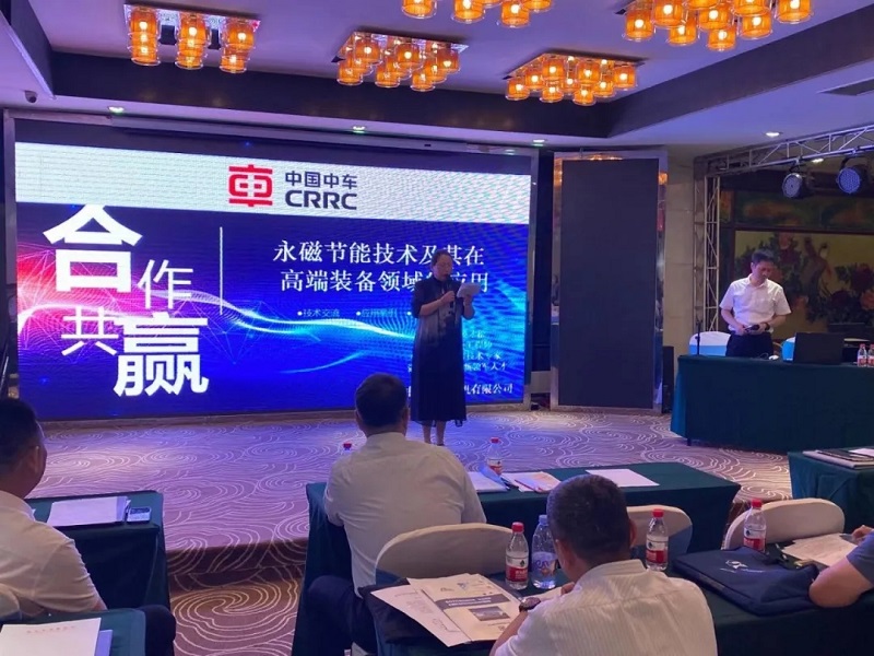 中稀東洋參加由包頭市節(jié)能協(xié)會(huì)舉辦市工業(yè)企業(yè)電機(jī)能效提升政策與技術(shù)培訓(xùn)會(huì)(圖1)