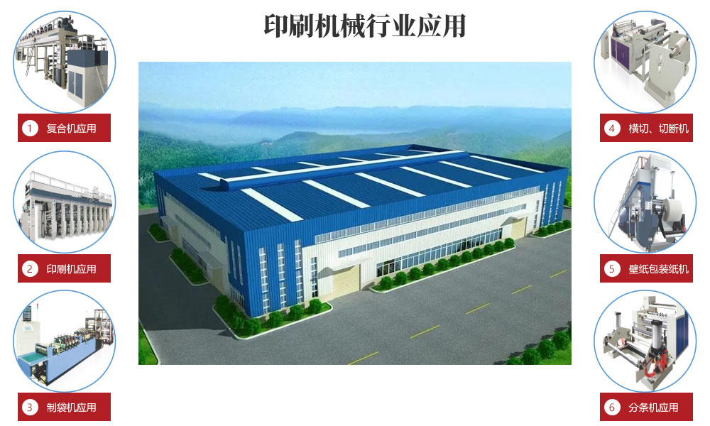 金屬加工行業(yè)應(yīng)用.jpg